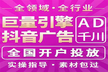 知乎平台上的信息流广告投放效果案例集锦